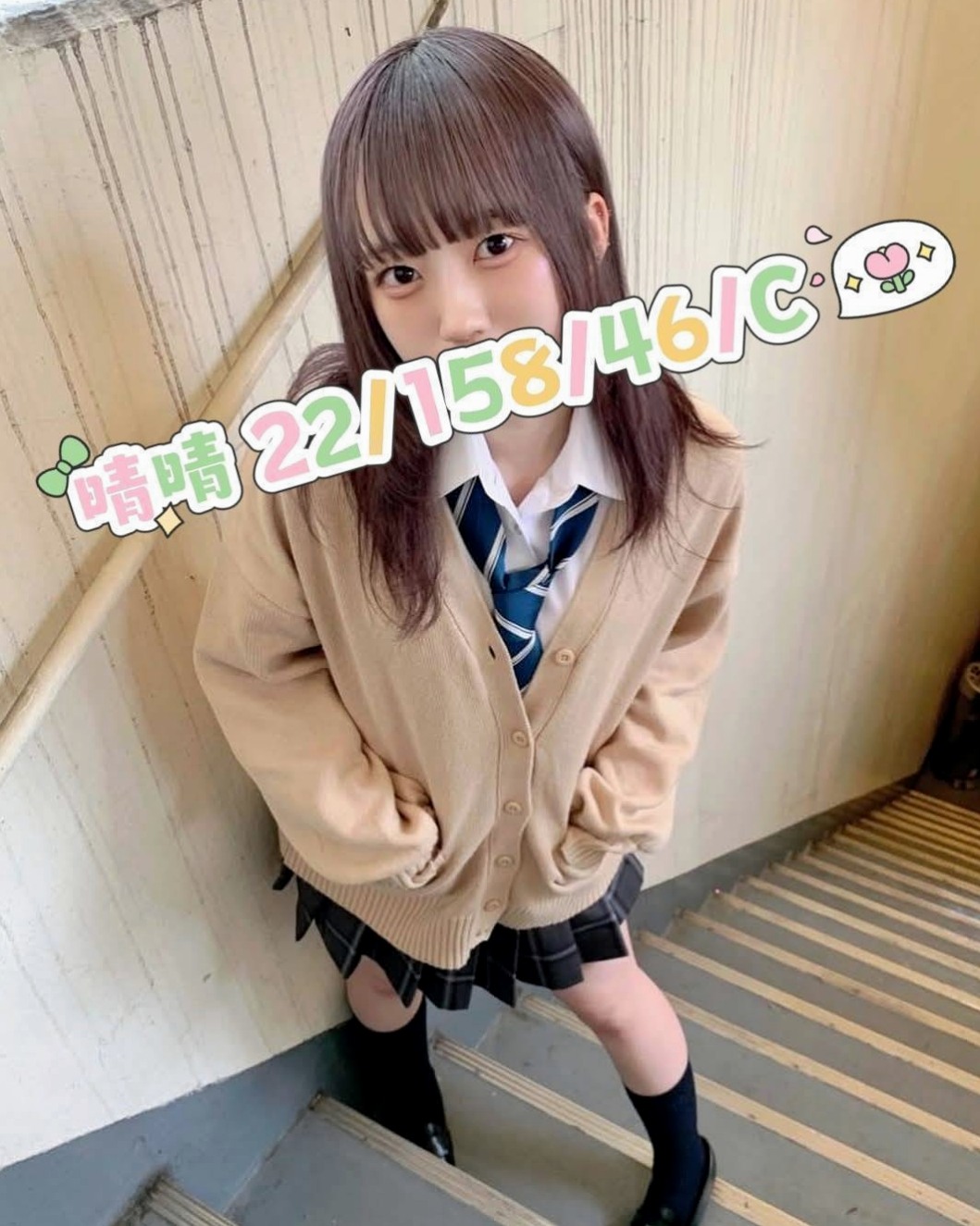 ◆中和按摩外送◆雅惠◆極品小模◆身高166cm◆體重49kg◆胸圍C罩杯◆年齡20歲◆清純幼齒 有點像未成年 但是妹妹已經19歲啦 是工讀生